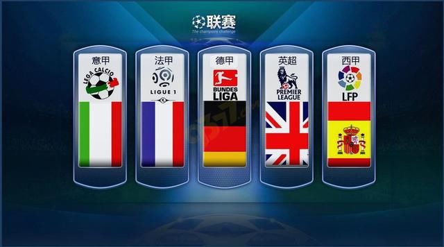也是中国足