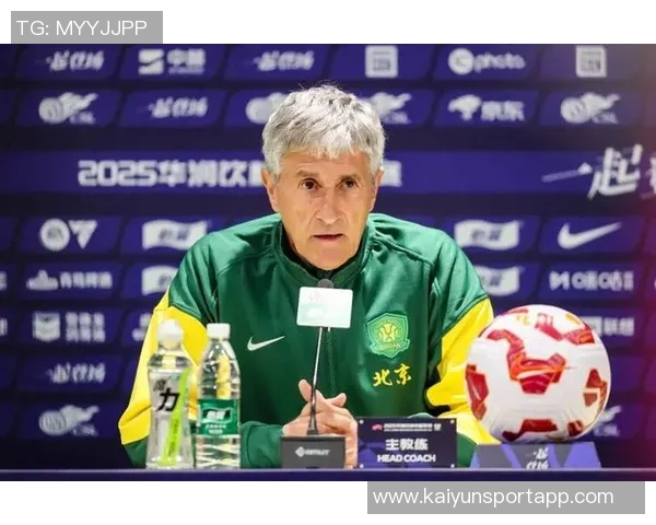 国安新任主帅与塞蒂恩理念冲突显现亟需解决问题