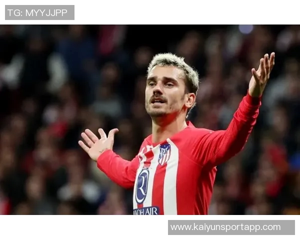 西蒙尼称赞格列兹曼为马竞传奇领袖进球时我总是指向天空