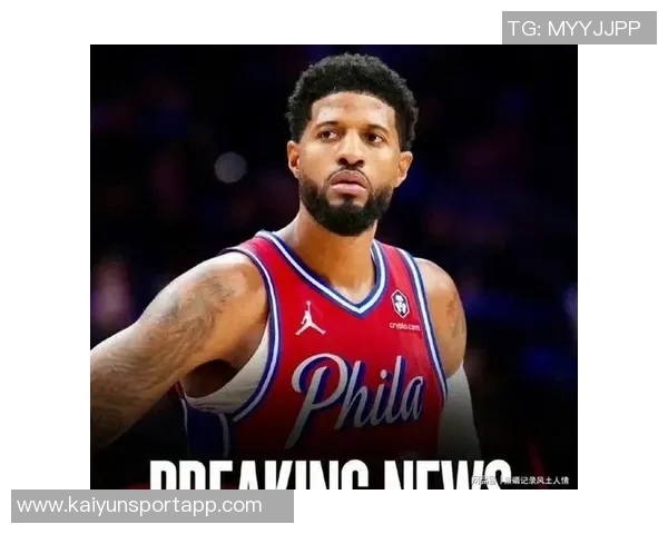 76人官方宣布保罗乔治即将复出本周将进行状态评估