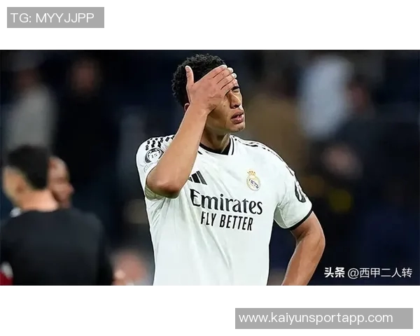 小贝林厄姆比赛表现不佳家庭观战气氛紧张引发关注